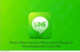 Platform presentation: Key developments in LINE's collaborations with brands