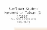 Sunflower Student Movement in Taiwan 2014