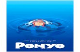 Ponyo Production Notes