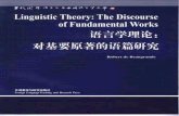 De Beaugrande (1991) Linguistic Theory. the Discourse of Fundamental Works