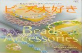 Abalorios Crafts Magazine -- bead accessories 06 (japanese)