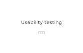 Usability testing 2013.12.20.