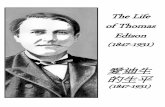 愛迪生的生平 - The Life of Thomas Edison