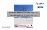 Dynamic Stability With TCSC Presentation NEK