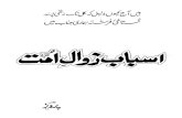 Asbab e Zawal e Ummat by G a Parwez Published by TolueislamTRUST