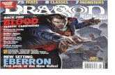 Dragon Magazine 315