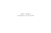 Tasheel AlNahw 2nd Online Ed