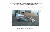 The Puppy Well Being Training System-Greek