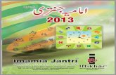 Imamia Jantari 2013