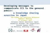 Hiroyasu Takase - CCS Public Engagement - Presentation at the Global CCS Institute Members’ Meeting: 2011