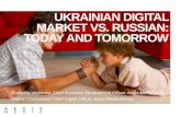 Е.Василенко, А.Чернышов, Digital-технологии сегодня и завтра: Украина-Россия