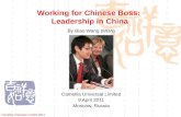 Working For Chinese Boss - Leadership In China