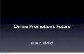 Online promotion's future