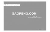 Gaopeng Groupon China