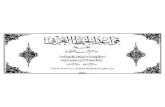 Arabic Fonts Basics
