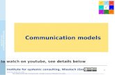 2 communication models - Bernd Schmid (Oxford lectures)