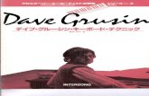 Dave Grusin - Crossover Keyboardist Series