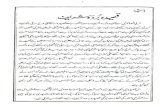 105789584 Qaseeda Burdah Shareef Arabic Urdu Translation