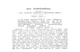 Subodh Upanishad Sangraha Part 2(of 4)-Marathi Translation