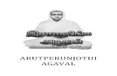 Arutperun Jothi Agaval in English