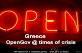 Open Government in Greece, Vasillis Goulandris