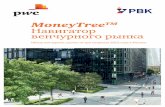 Money Tree: Навигатор венчурного рынка