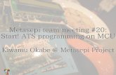 Metasepi team meeting #20: Start! ATS programming on MCU