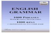 One Thousand English Grammar Phrases with Russian Explanation from Larisa School of Language Nikolaev Ukraine