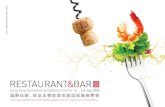 Restaurant & Bar Hong Kong