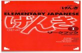Genki I - Workbook - Elementary Japanese Course (With Bookmarks)
