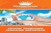 DreamTeam Katalog (books)