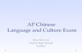 AP Chinese Language and Culture Exam