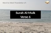 Al Mulk Verse 6 (for kids)