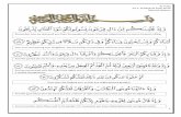 Al Baqarah Ayah 49-59 Notes