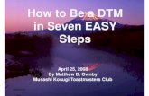 DTM In Seven Easy Steps
