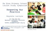 Lesson Study Symposium : A Da Qiao Primary School 30th Anniversary Event