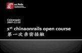 1st Chinaonrails Open Course