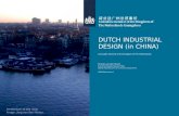 Dutch Design in South China