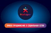 Markapon – am.ru