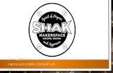 SHAK Makerspace Intro Flipbook