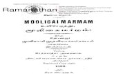 Munisami-Mooligai Marmam