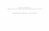 Learn Quranic Arabic Grammar Class Notes 20110513