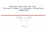Devices That Tell On You: Privacy Trends in Consumer Ubiquitous Computing 2008. 5. 19 1 :