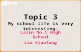 Topic 3 My school life is very interesting. Lalin No.1 High School Liu Xiaofang.
