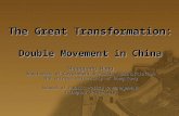The Great Transformation: Double Movement in China Shaoguang Wang Department of Government & Public Administration The Chinese University of Hong Kong.
