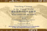 Teaching Chinese in the Virtual World What tools can be used? By Xie Tianwei California State University, Long Beach Email: txie@csulb.edu Virtual office: