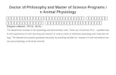 Doctor of Philosophy and Master of Science Programs in Animal Physiology Degree offered : Ph.D., M.Sc. The department consists of the physiology and biochemistry.