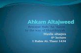 Rewayat Hafs 'An 'Aasim by the way of Shaatibiyyah Muslla altaqwa 4 th lecture 1 Rabie AL Thani 1434.