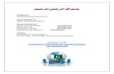 IB Project - FPI in Pakistan