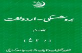 Burushaski Urdu Dictionary Vol -2